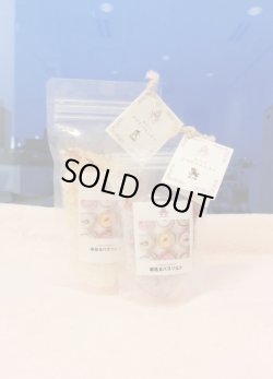 画像3: 【特別セール10％OFF!!】 牡羊座（自己確立） 【夢見るバスソルト・瓶入り】アロマバスソルト ミカエル・ザヤットデトックス　