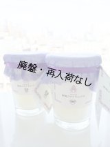 【廃盤商品】双子座(休憩・シエスタ) 【ハグミーキャンドル】 アロマキャンドル ミカエル・ザヤットデトックス