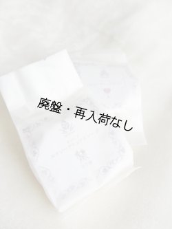 画像2: 【廃盤商品】蟹座（意志） 【エナジーデトックスソープ】　アロマソープ ミカエル・ザヤットデトックス