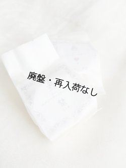 画像2: 【廃盤商品】LOVE-ラブ-（愛） 【エナジーデトックスソープ】　アロマソープ ミカエル・ザヤットデトックス