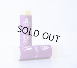 画像2: ○●○セール!!SALE20%off○●○ GRATITUDE-グラティチュード-(感謝） 【リジョイアロマスティック】　アロマ練り香水 ミカエル・ザヤットデトックス