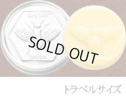 画像3: ○●○セール!!SALE20%off○●○ 香りが選べる 保湿ケアキット 天然のミツロウを贅沢に使用したハニーハウスナチュラルズ