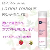 ローション フランベリー ドクタールノー LOTION TONIQUE FRAMBOISE