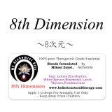 8th Dimension-8次元-