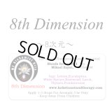 8th Dimension-8次元-