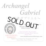 Archangel Gabriel-アークエンジェル・ガブリエル（大天使ガブリエル／愛の香り）-