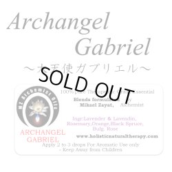 画像1: Archangel Gabriel-アークエンジェル・ガブリエル（大天使ガブリエル／愛の香り）-