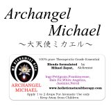 Archangel Michael-アークエンジェル・ミカエル（大天使ミカエル）-