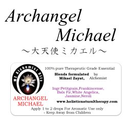 画像1: Archangel Michael-アークエンジェル・ミカエル（大天使ミカエル）-