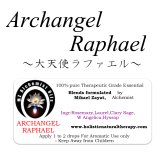 Archangel Raphael-アークエンジェル・ラファエル（大天使ラファエル）-