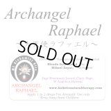 Archangel Raphael-アークエンジェル・ラファエル（大天使ラファエル）-