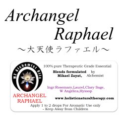 画像1: Archangel Raphael-アークエンジェル・ラファエル（大天使ラファエル）-