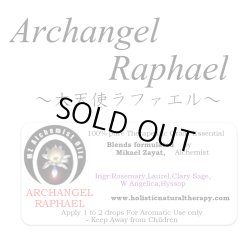 画像1: Archangel Raphael-アークエンジェル・ラファエル（大天使ラファエル）-