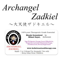 画像1: Archangel Zadkiel-アークエンジェル・ザドキエル（大天使ザドキエル）-