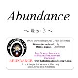 Abundance-アバンダンス（豊かさ）‐