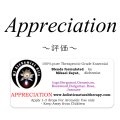 【在庫限り】 Appreciation-アプリシエイション（評価）-