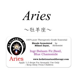 画像2: Aries-牡羊座-