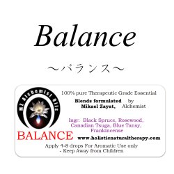 画像1: Balance-バランス-