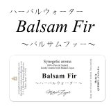 Balsam Fir-バルサムファー- ハーバルウォーター50ml