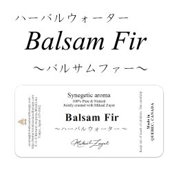 画像1: Balsam Fir-バルサムファー- ハーバルウォーター50ml