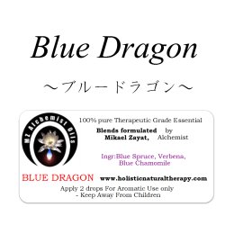 画像1: Blue Dragon-ブルードラゴン-
