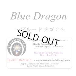 画像1: Blue Dragon-ブルードラゴン-