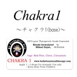 Chakra 1(base)-チャクラ１-