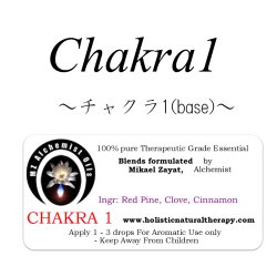 画像1: Chakra 1(base)-チャクラ１-