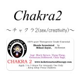 Chakra 2(sex/creativity)-チャクラ２-