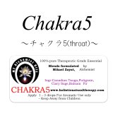 Chakra 5(throat)-チャクラ５-