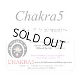 Chakra 5(throat)-チャクラ５-