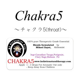 画像1: Chakra 5(throat)-チャクラ５-