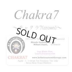 画像1: Chakra 7(crown)-チャクラ7-