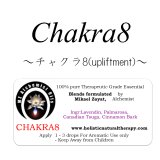 Chakra8(upliftment)-チャクラ8-