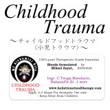 Childhood Trauma-チャイルドフット・トラウマ（小児トラウマ）-