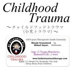 画像1: Childhood Trauma-チャイルドフット・トラウマ（小児トラウマ）-