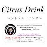 Citrus Drink-シトラスドリンク-