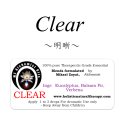 Clear-クリアー（明晰）-