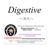 7月のメールマガジン特別価格!! Digestive-ダイジェスティブ（消化）-