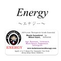 8月のメールマガジン特別価格!! Energy-エナジー-