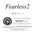 6月のメールマガジン特別価格!! Fearless-フィアーレスII（恐れない）-