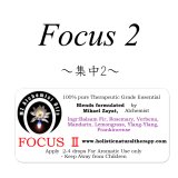 FocusII-フォーカスII（集中）-