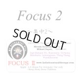 FocusII-フォーカスII（集中）-