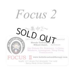 画像1: FocusII-フォーカスII（集中）-