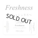 Freshness-フレッシュネス-　4mlサイズ