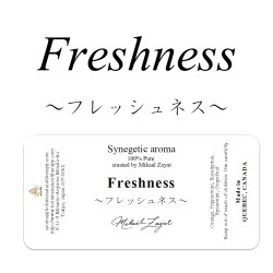 画像1: Freshness-フレッシュネス-　4mlサイズ