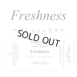 画像1: Freshness-フレッシュネス-　4mlサイズ