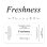 画像1: Freshness-フレッシュネス-　4mlサイズ (1)