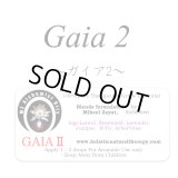 【在庫限り】 Gaia II-ガイアII-