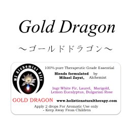 画像1: Gold Dragon-ゴールドドラゴン-